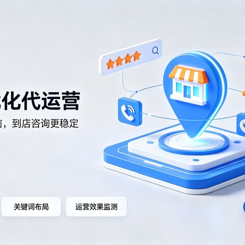 刚察GEO优化